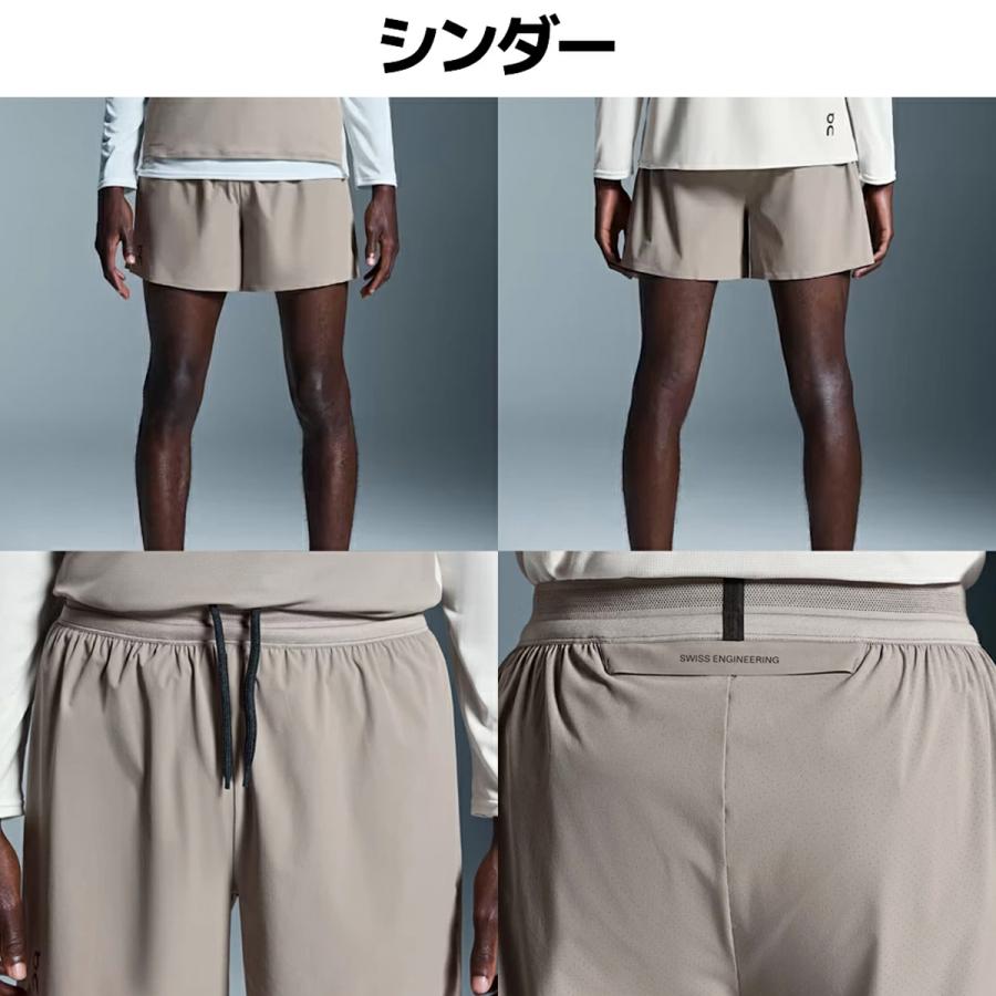 On オン 5