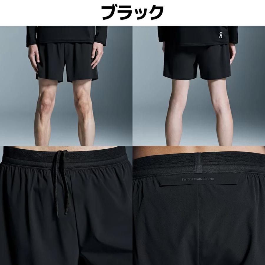 On オン 5