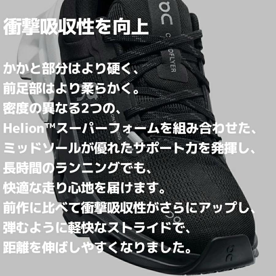 On（オン） On Cloudflyer 5 クラウドフライヤー5 メンズ ランニング