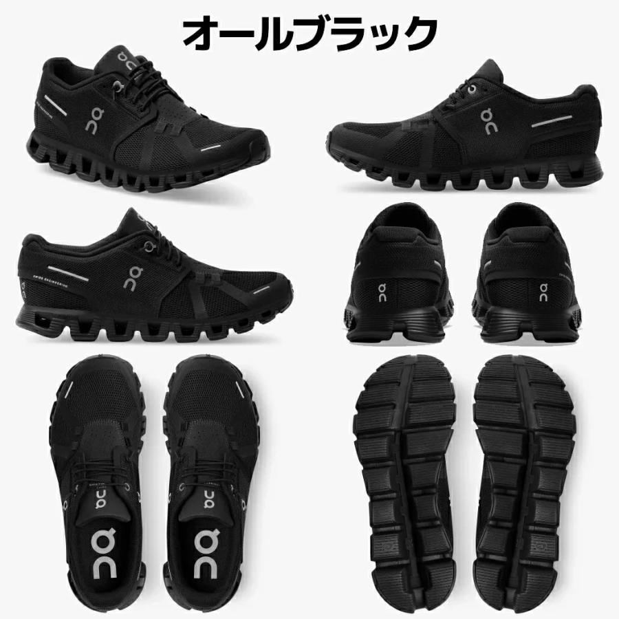 On（オン） 【20％OFF！今がお買い得です！】オン On Cloud 5 クラウド