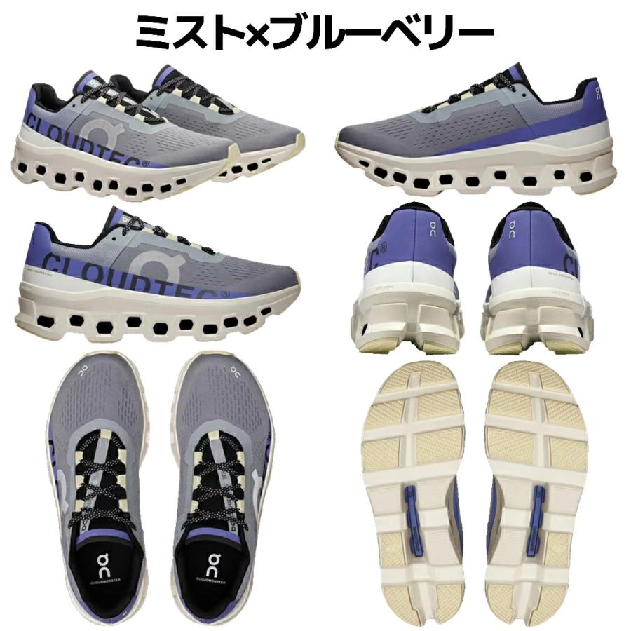 On オン Cloudmonster ランニングシューズ スニーカー　ベージュ On オン Cloudmonster クラウドモンスター メンズ ランニング