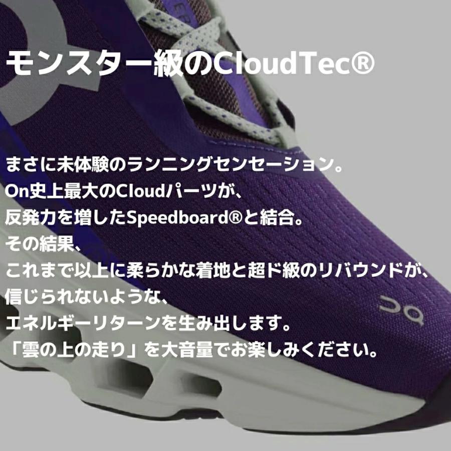 On（オン） On Cloudmonster クラウドモンスター メンズ ランニング