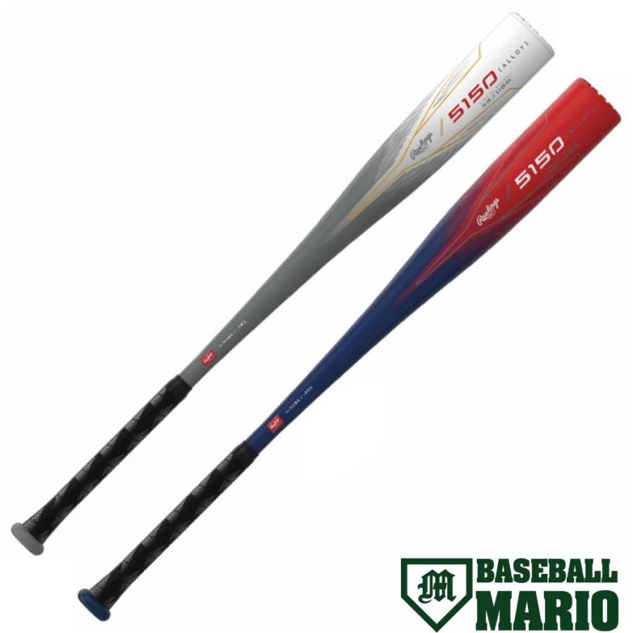 【未使用】定価￥42900ローリングスＪr.軟式バット74cm/510g 未使用】定価￥42900ローリングスJr.軟式バット74cm/510g 軟式