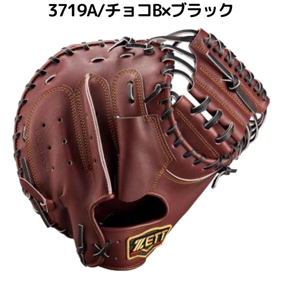 PRO STATUS 硬式　キャッチャーミット ゼット（ZETT） プロステイタス PROSTATUS 硬式用キャッチャーミット