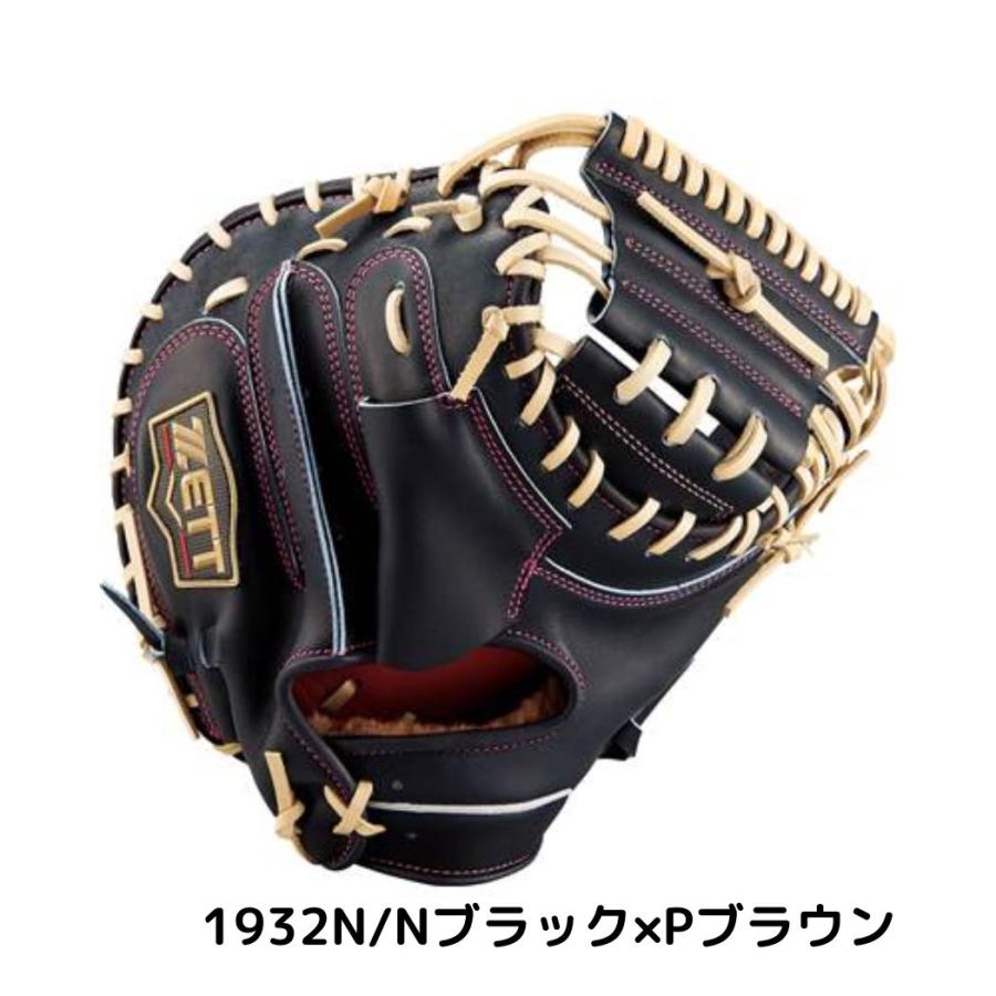 PRO（まめいた） ゼット ZETT 専用グラブ袋付き プロステイタス SE
