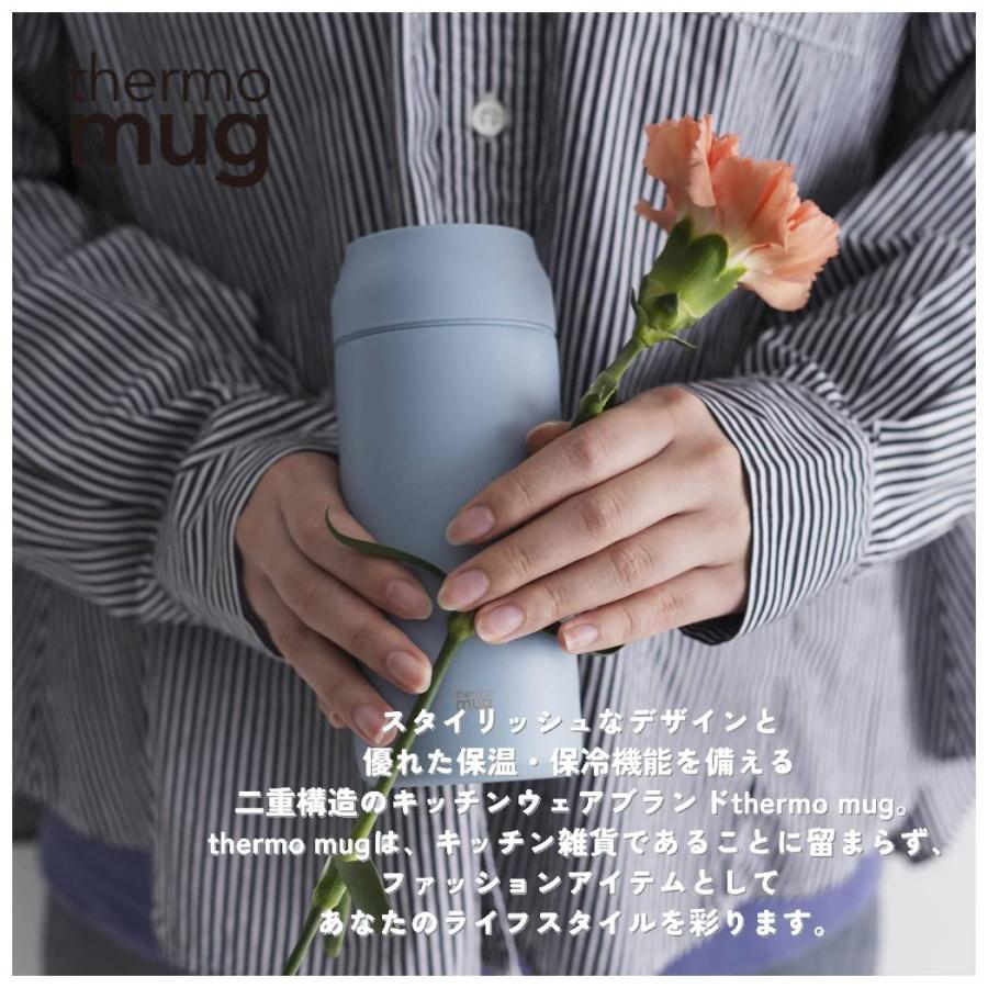 サーモマグ thermo mug かまわぬ オールデイ KAMAWANU ALLDAY コラボ