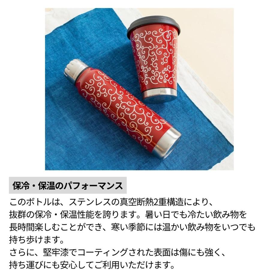 thermo mug（サーモマグ） 漆 蒔絵 アンブレラボトル URUSHI MAKIE