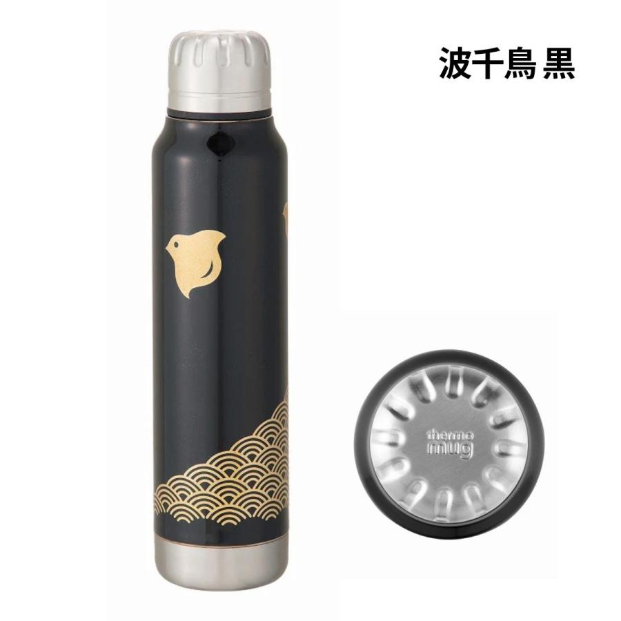 thermo mug（サーモマグ） 漆 蒔絵 アンブレラボトル URUSHI MAKIE