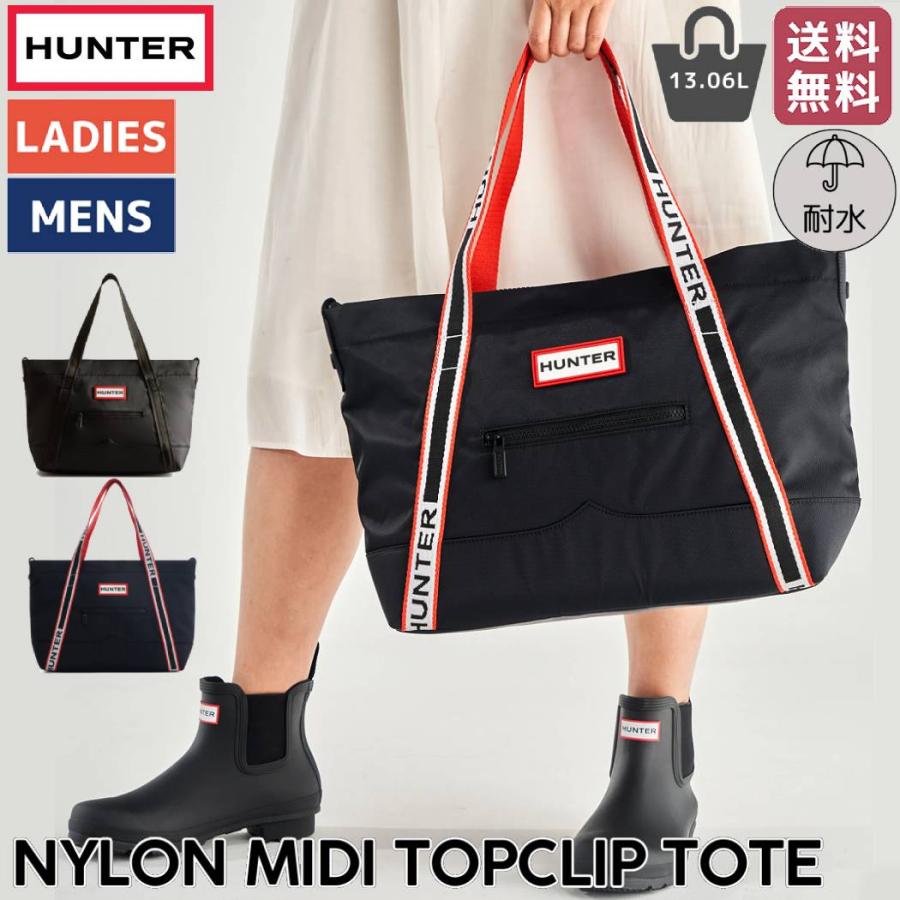 HUNTER 新品 ハンター ナイロン ミディアム トップ クリップ トート HUNTER（ハンター） HUNTER NYLON MIDI TOPCLIP TOTE ナイロン