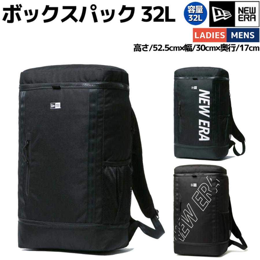 NEW ERA（ニューエラ） NEW ERA BOX PACK 32L ボックスパック 32L