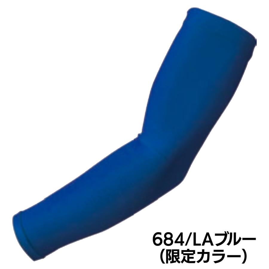 オンヨネ（ONYONE） ストレッチメッシュアームカバー ハイグレーター