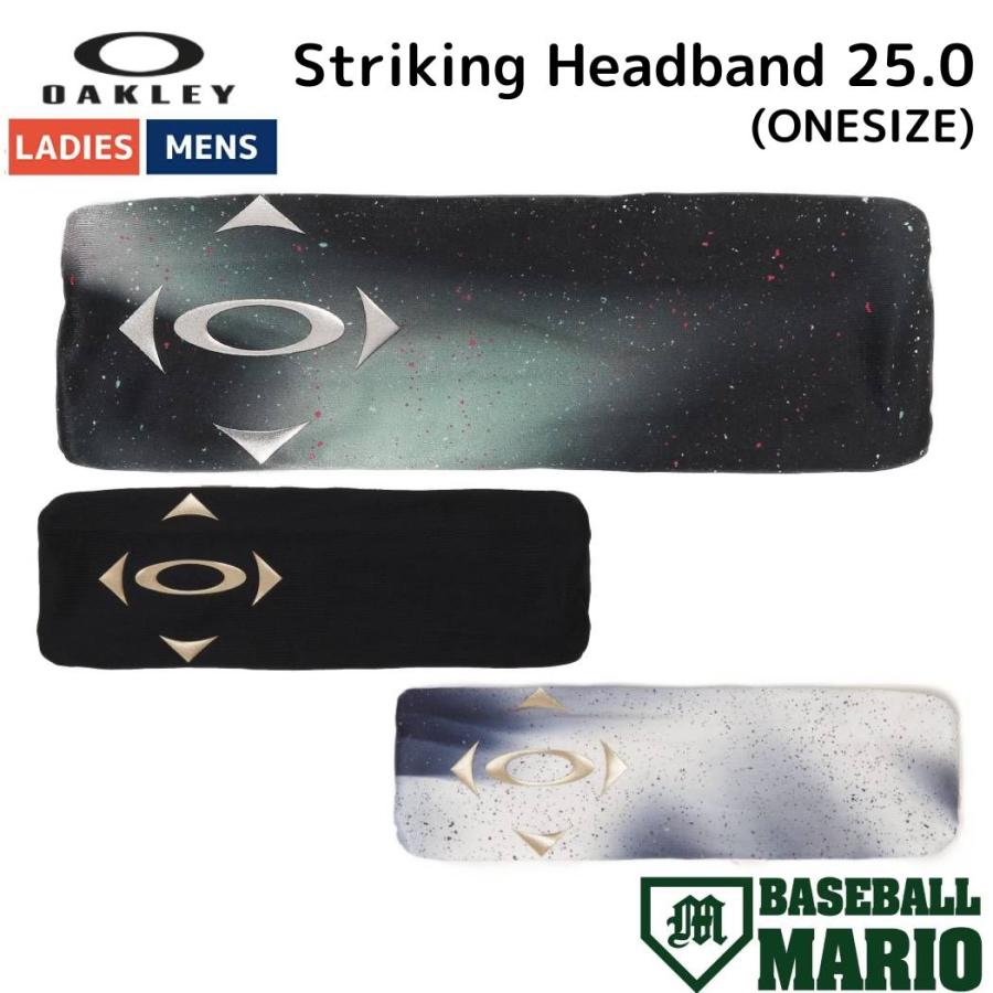 オークリー OAKLEY Striking Headband 25.0  スポーツ 野球 小物 アクセサリー ヘッドバンド 吸汗速乾 FOS902052 | OAKLEY