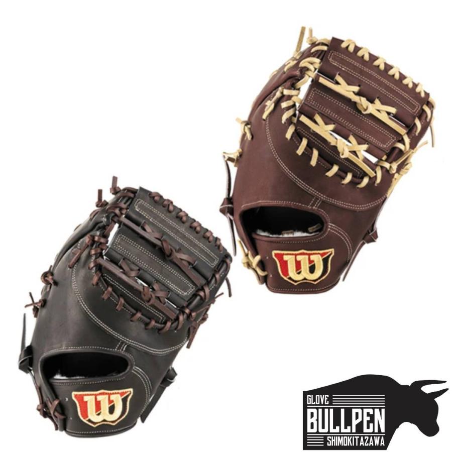 ウイルソン/ウィルソン Wilson Staff DUAL スタッフデュアル 硬式用グラブ KS型 一塁手用 右利き 左利き 左投げ用あり 【ベースボールマリオ】 野球 硬式 グローブ 一塁手 ファーストミット WBW102969 WBW102970 WBW102971 WBW102972 ウイルソン/ウィルソン Wilson Staff DUAL スタッフデュアル 硬式用