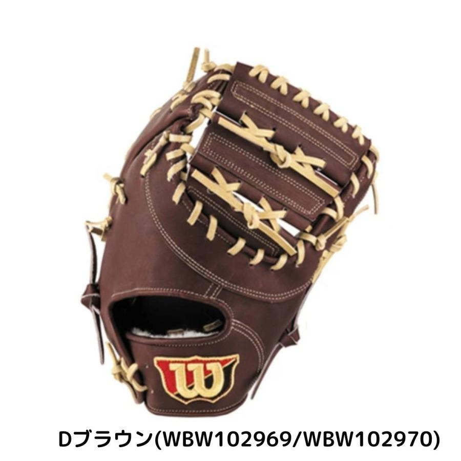 ウイルソン/ウィルソン Wilson Staff DUAL スタッフデュアル 硬式用