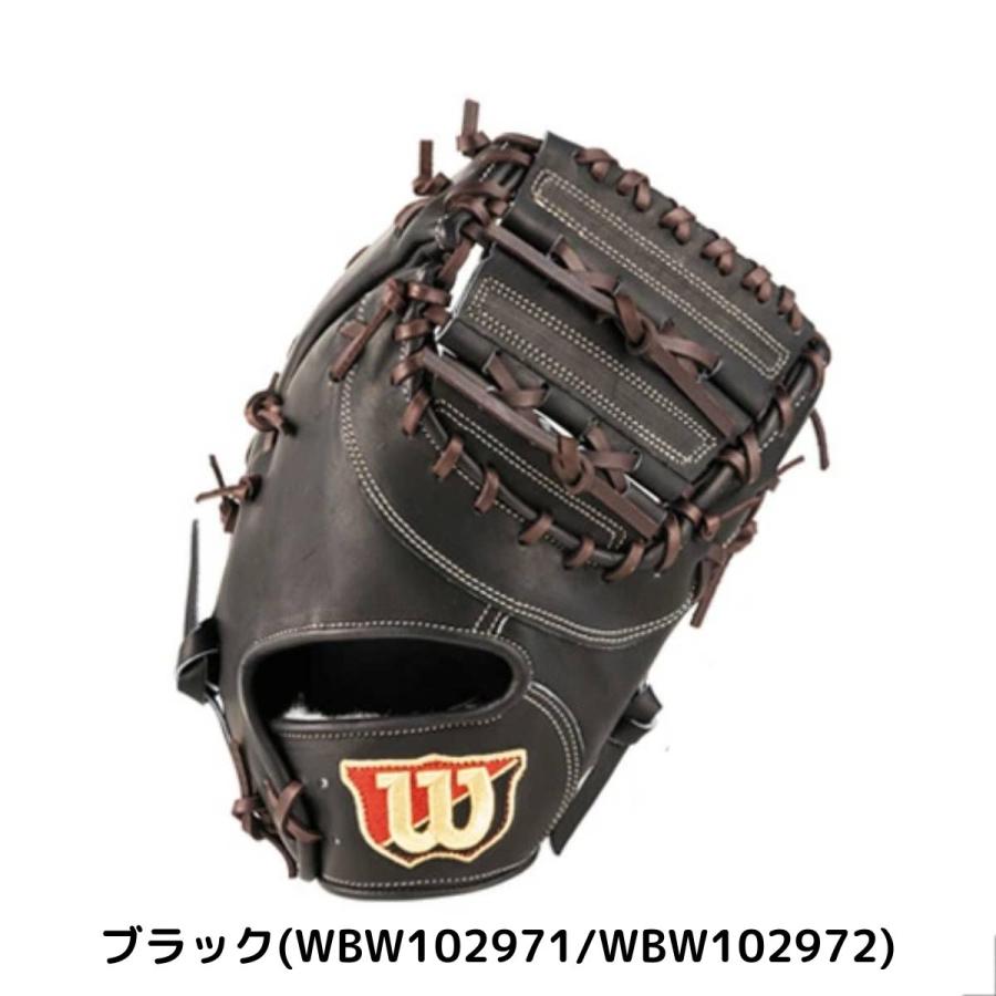 ウイルソン/ウィルソン Wilson Staff DUAL スタッフデュアル 硬式用