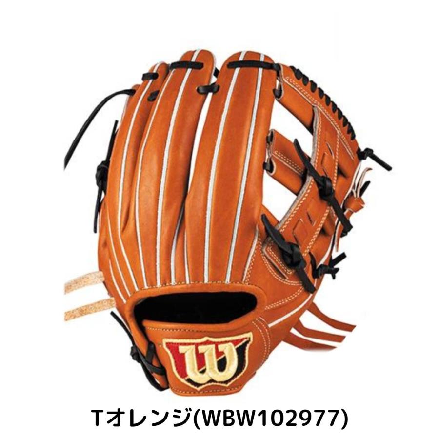 ウイルソン/ウィルソン Wilson スタッフデュアル Staff DUAL