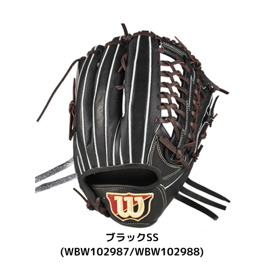 Wilson staff ウィルソン スタッフ 一般軟式 外野用 グラブ Wilson（ウイルソン） ウイルソン/ウィルソン スタッフデュアル Staff
