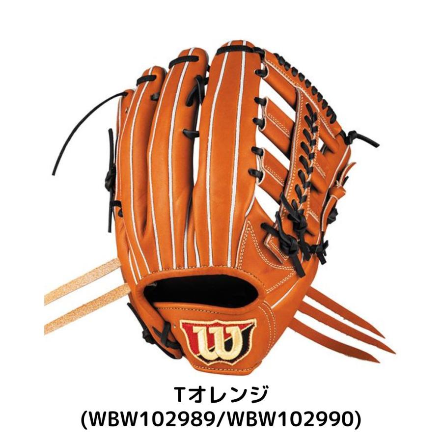 ウィルソン軟式グラブ外野用 Amazon | Wilson(ウイルソン) 野球 グラブ(グローブ) 軟式用