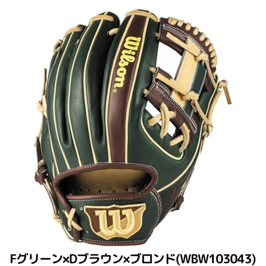 Wilson ウイルソン/ウィルソン The Wannabe Hero DUAL 軟式用