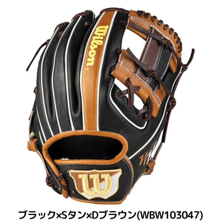 Wilson ウイルソン/ウィルソン The Wannabe Hero DUAL 軟式用
