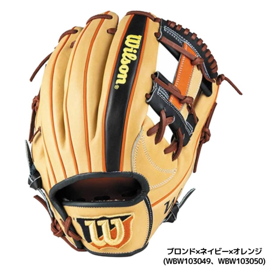 Wilson WannabeHero デュアル Wilson ウイルソン/ウィルソン The Wannabe Hero DUAL 軟式用