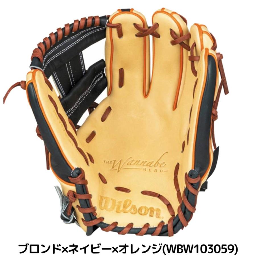 2025年モデルWannable Hero DUAL 1723型 ウイルソン Wilson ウイルソン/ウィルソン The Wannabe Hero DUAL 軟式用