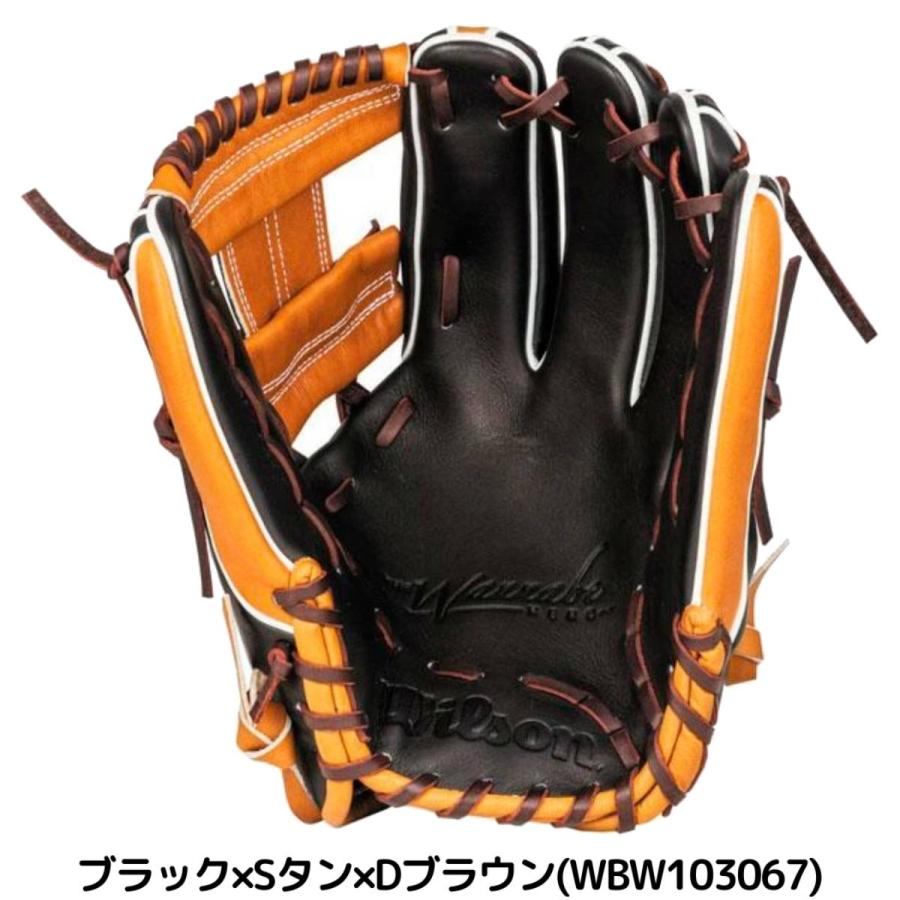 Wilson ウイルソン/ウィルソン The Wannabe Hero DUAL 軟式用