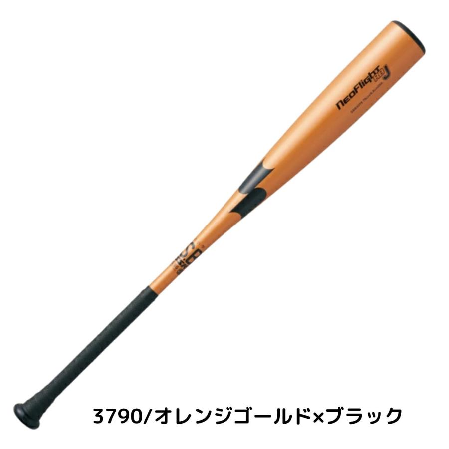 エスエスケイ（SSK） ネオフライト RB J 少年軟式用 金属製バット