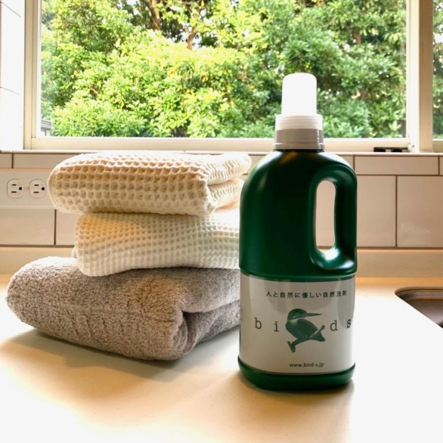 バード birds 自然洗剤 ボトル 1000ml 1本入り 洗剤 日本製 洗濯 アウトドア キャンプ 敏感肌 洗濯用洗剤 台所用洗剤 ...