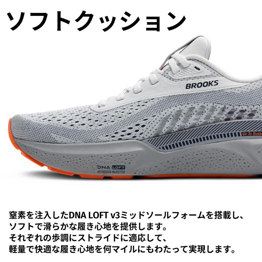 BROOKS（ブルックス） BROOKS AdrenalineGTS24 アドレナリンGTS24