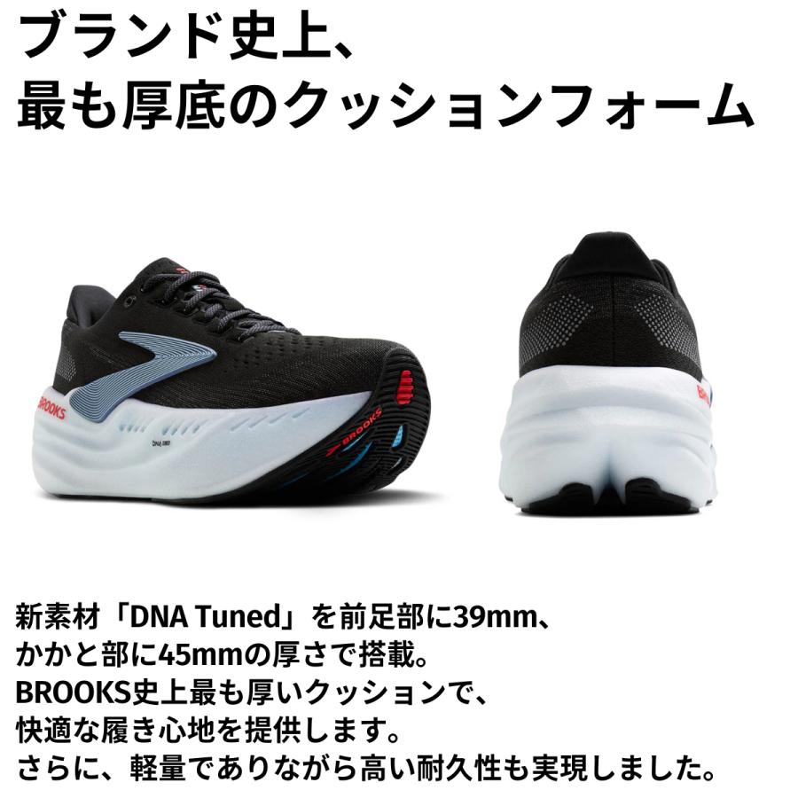 ブルックス Glycerin Max スーパーグリセリン 厚底27cm　黒 楽天市場】BROOKS/ブルックス/Glycerin MAX/グリセリンMAX／ブルックス