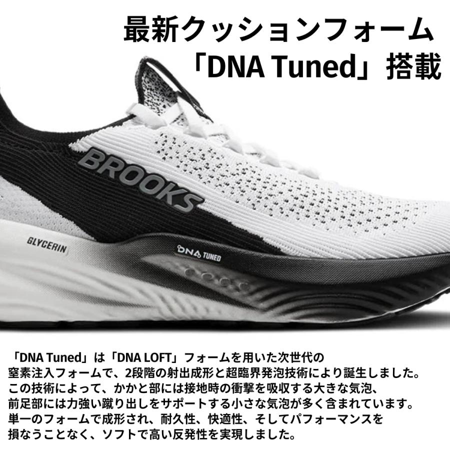 BROOKS（ブルックス） BROOKS Glycerin Stealthfit 22 グリセリン
