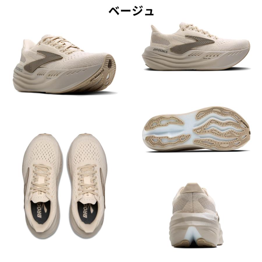 ブルックス　グリセリンマックス　ウィメンズ26cm BROOKS ブルックス Glycerin MAX グリセリンMAX レディース