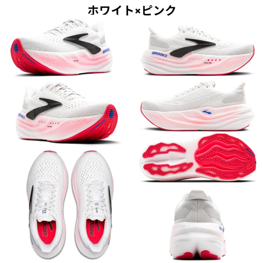 BROOKS グリセリンマックス ランニングシューズ ホワイト Glycerin MAX (グリセリンMAX ブラック/ブルー)
