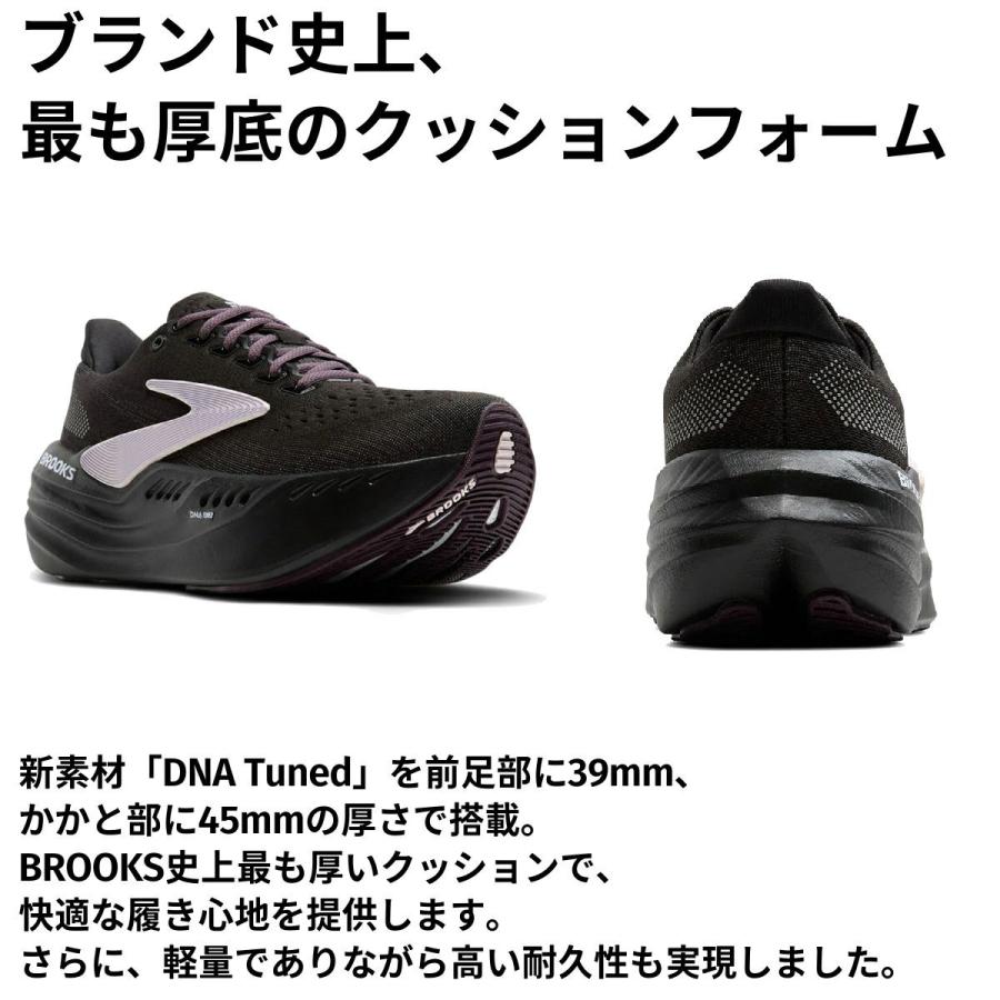 BROOKS ブルックス Glycerin MAX グリセリンMAX レディース