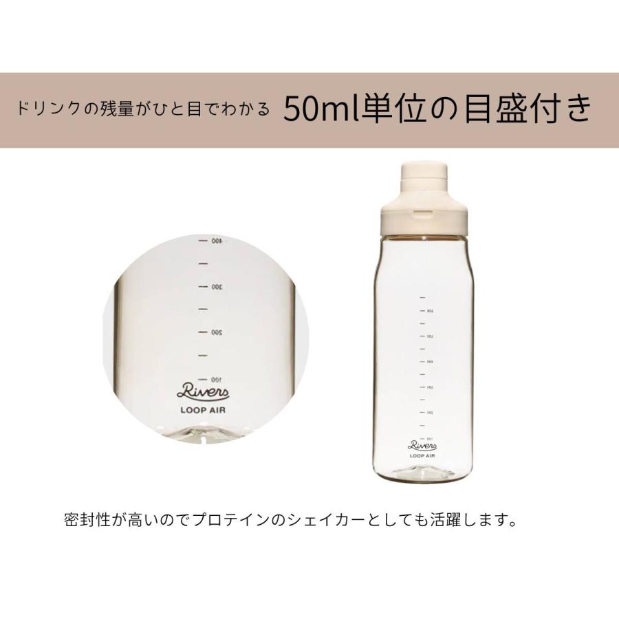 リバーズ RIVERS ループエア 850 メンズ レディース ユニセックス 水筒
