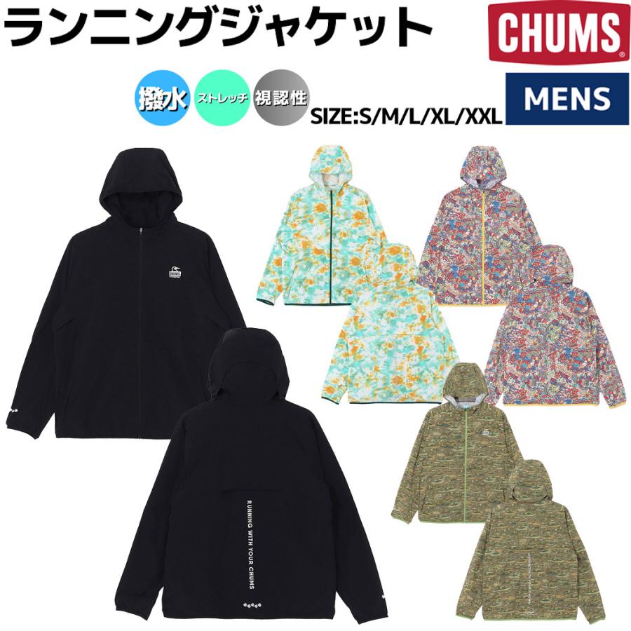 CHUMS　ナイロンジャケット　ランニングジャケット　XL CHUMS ナイロンジャケット ランニングジャケット XL