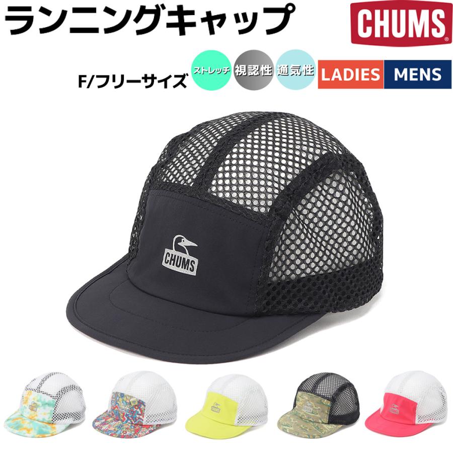 CHUMS チャムス Running Cap ランニングキャップ メンズ