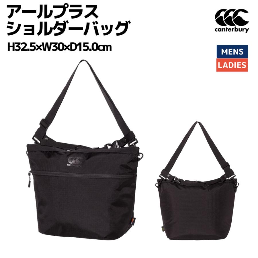Canterbury Rugby Plus 黒 バッグ Canterbury Rugby Plus 黒 バッグ 【公式通販】