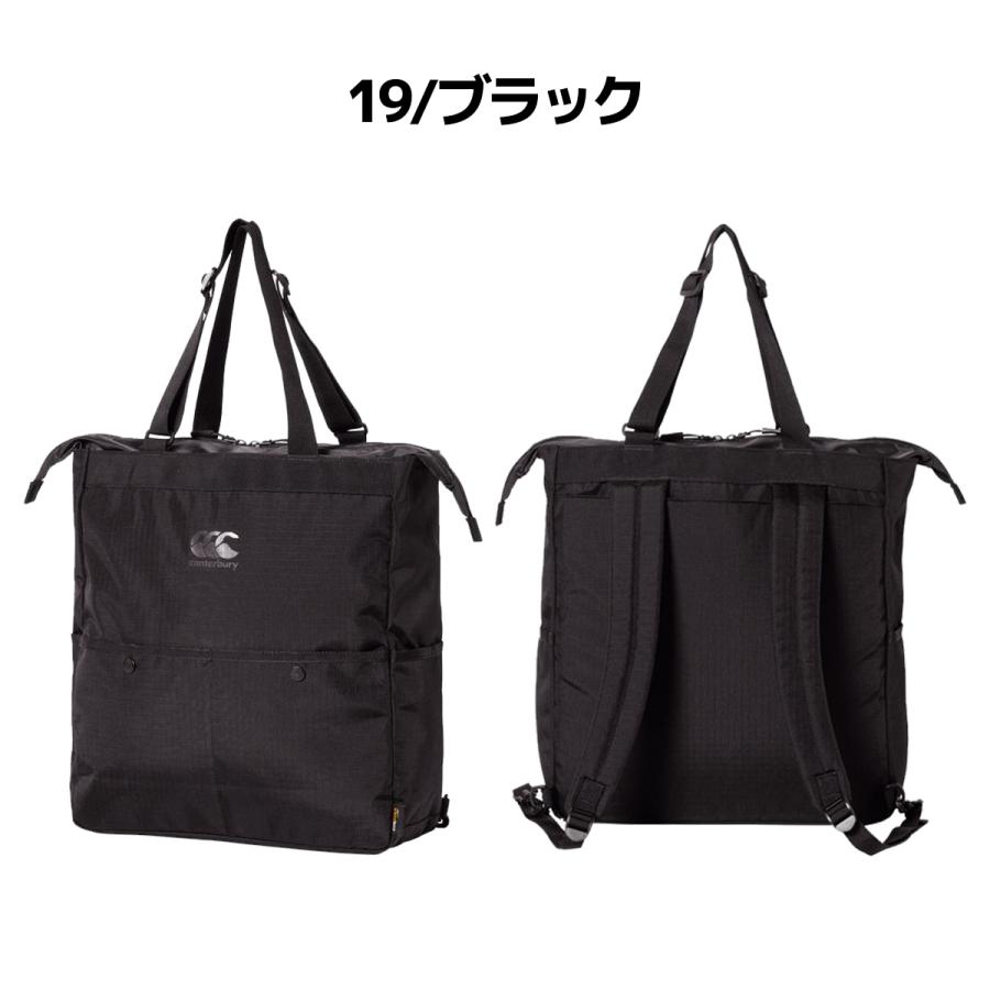 カンタベリー（Canterbury） アールプラス2ウェイトートバック メンズ