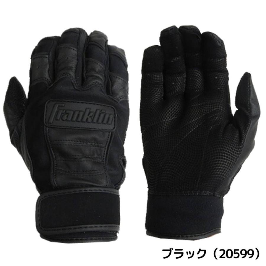 フランクリン Franklin CFX PRO バッティンググローブ 両手用 一般