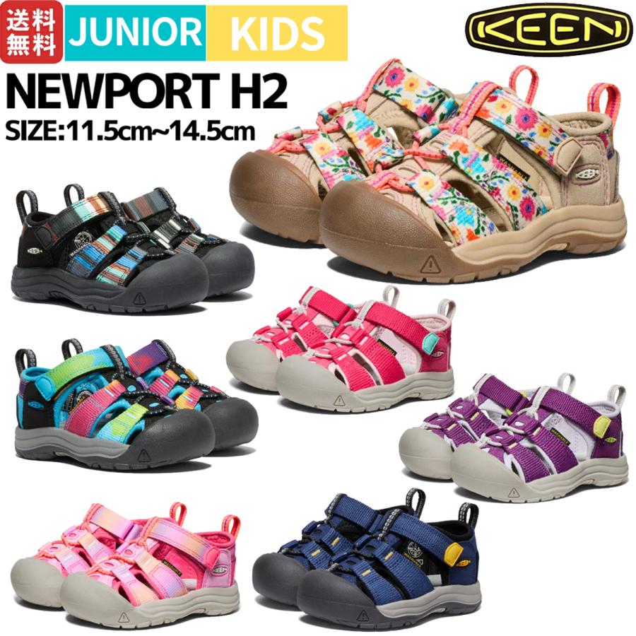 KEEN（キーン） KEEN NEWPORT H2 ニューポート エイチツー ジュニア 