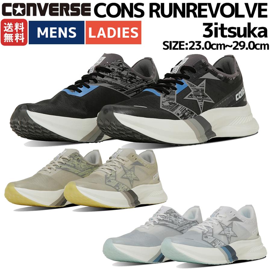 CONVERSE（コンバース） CONVERSE CONS RUNREVOLVE 3itsuka コンズ