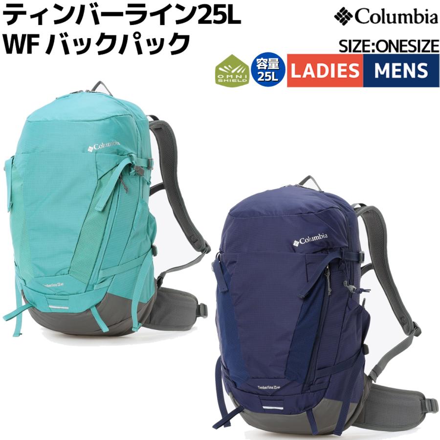 Columbia（コロンビア） Columbia Timberline 25L WF Backpack