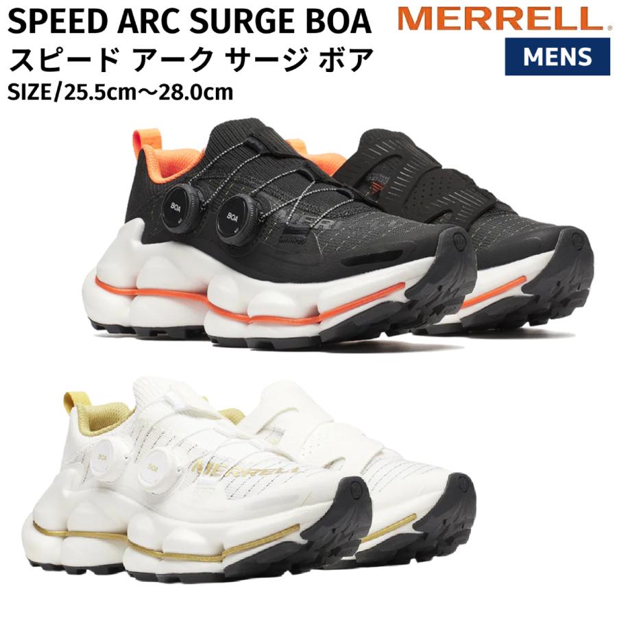 メレル MERRELL SPEED ARC SURGE BOA スピード アーク サージ ボア メンズ ハイキングシューズ 登山 アウトドア トレイル シューズ ハイキング キャンプ カジュアル ストリート タウンユース 普段履き 038717 038715 MERRELL（メレル） MERRELL SPEED ARC SURGE BOA スピード アーク