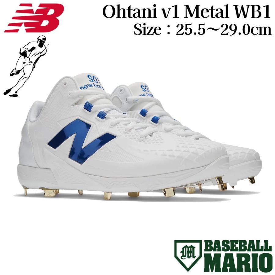NB HANZO ニューバランス NEW BALANCE Ohtani v1 Metal 金具スパイク