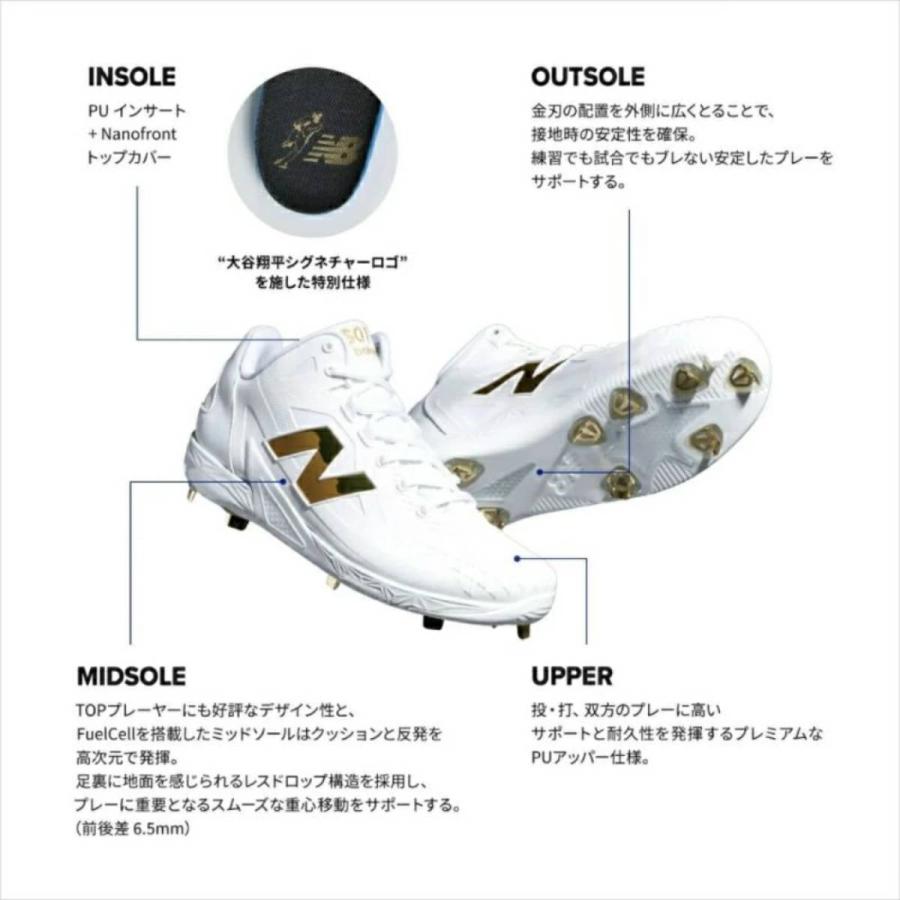 NB HANZO ニューバランス NEW BALANCE Ohtani v1 Metal 金具スパイク