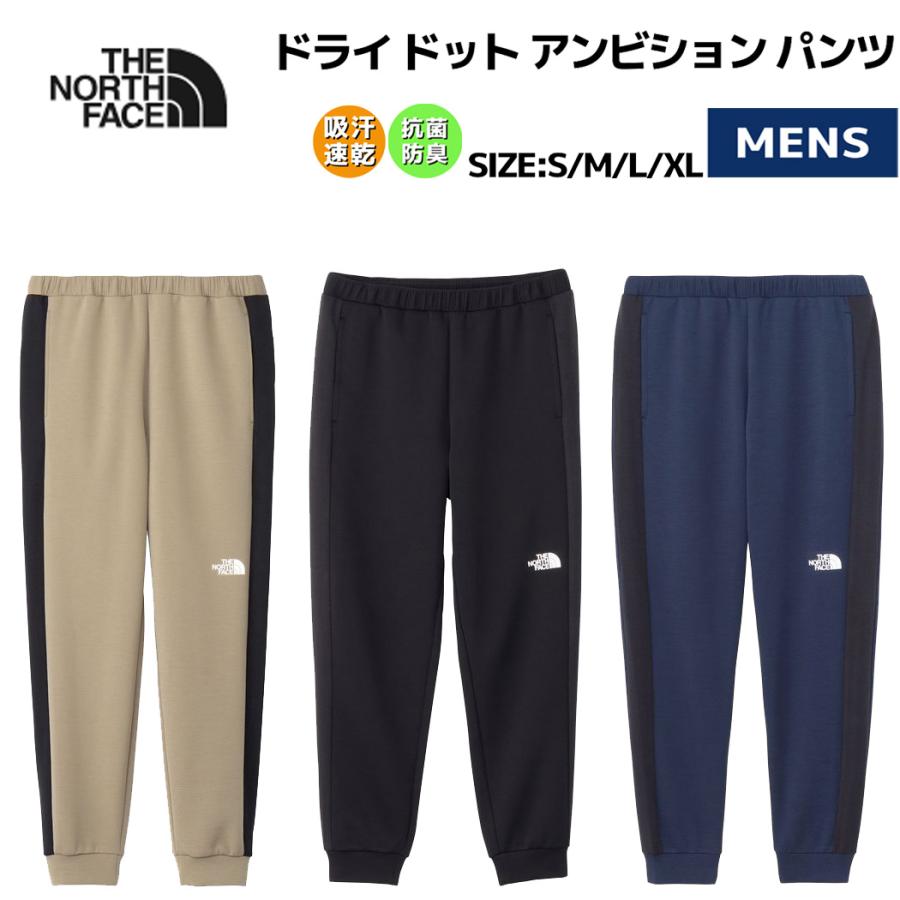 THE NORTH FACE NB62480 パンツ ホワイト/ブラック THE NORTH FACE（ザ ノースフェイス） THE NORTH FACE Dry Dot