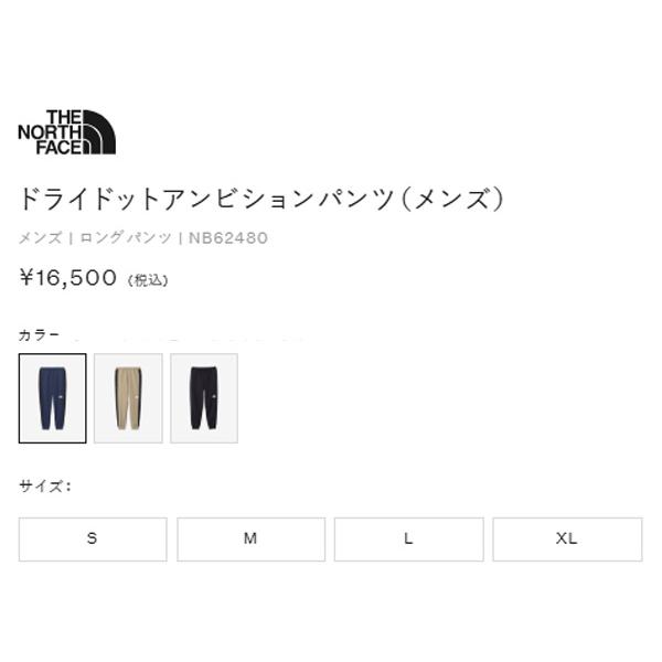 THE NORTH FACE（ザ ノースフェイス） THE NORTH FACE Dry Dot