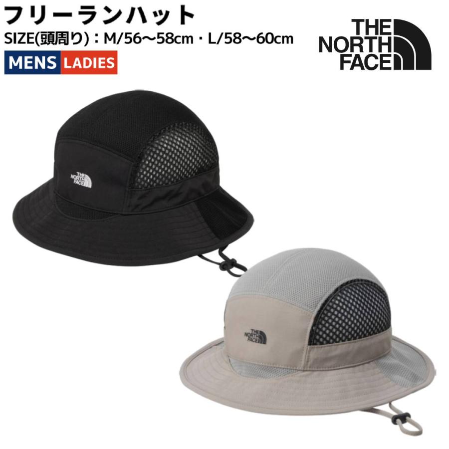 ノースフェイス フリーランハット NN02571(ブラック)Mサイズ THE NORTH FACE ザ・ノース・フェイス フリーランハット メンズ